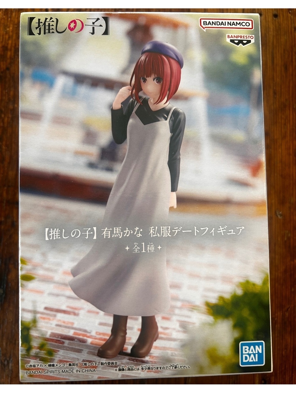 Bandai Banpresto Oshi no Ko Arima Kana Casual Date Dress Figure